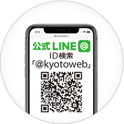 マイプレス京都WEBの公式LINE
