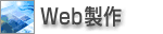 ホームページ制作 京都。ネットショップもお任せのマイプレス。